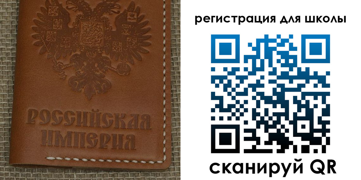 прописка в Венёве