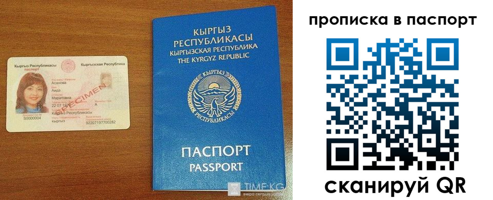 прописка штамп в Венёве