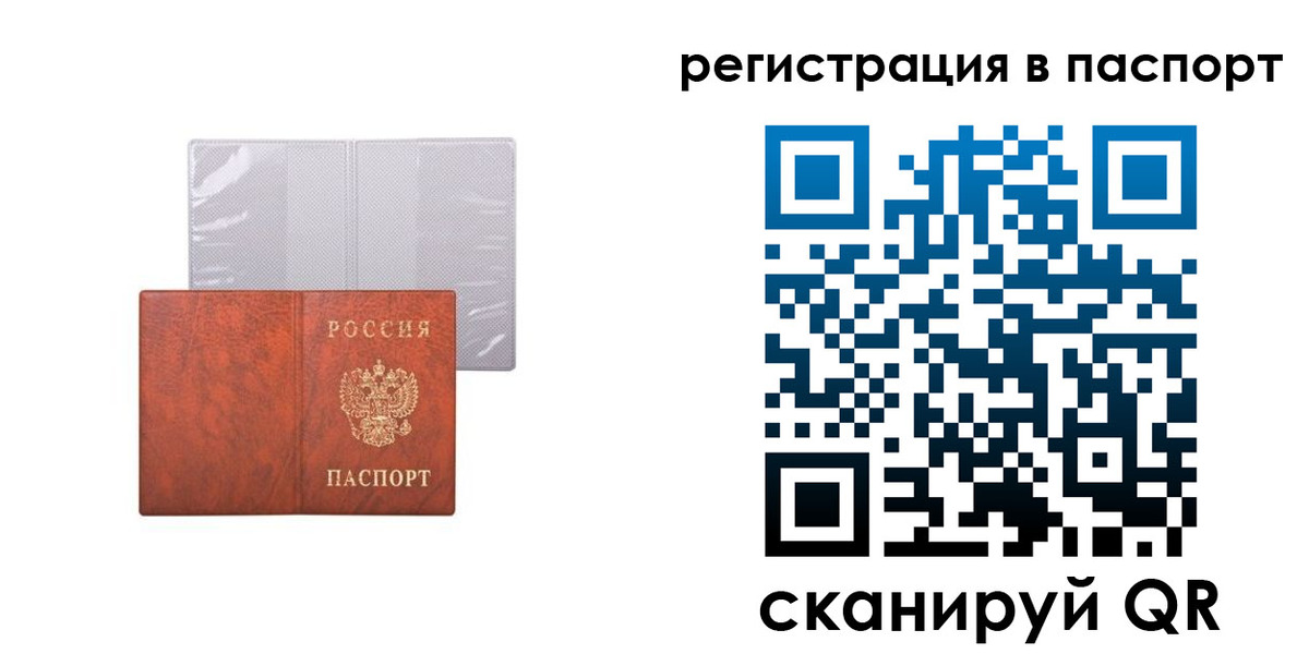 прописка в квартире в Венёве