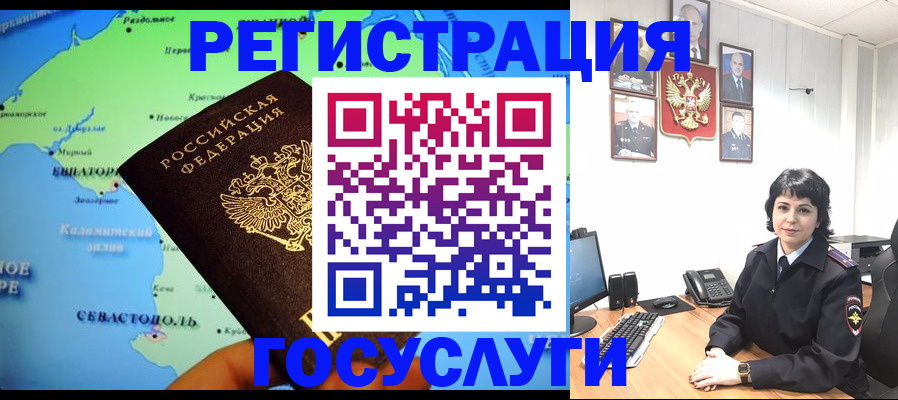 прописка поиск в Венёве