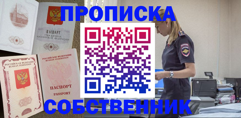 найти адрес прописки в Венёве