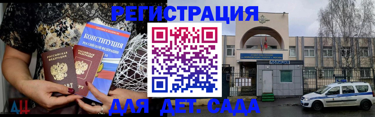 временная регистрация надежно в Венёве